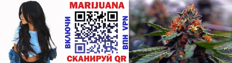 Купить закладку Каннабис  Cocaine  Альфа ПВП  МЕФ  Астрахань