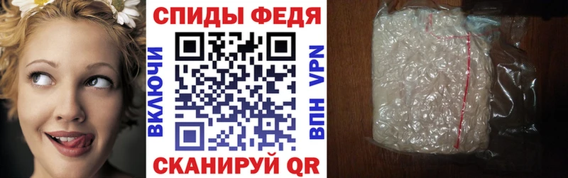 АМФЕТАМИН Розовый  Купить закладки  Астрахань 