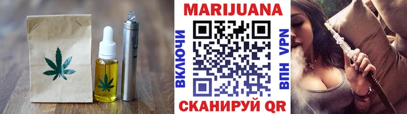 Еда ТГК конопля  Купить где  Астрахань 