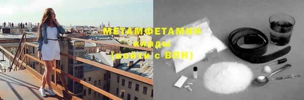 амфетамин Тутаев