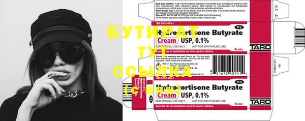 амфетамин Тутаев