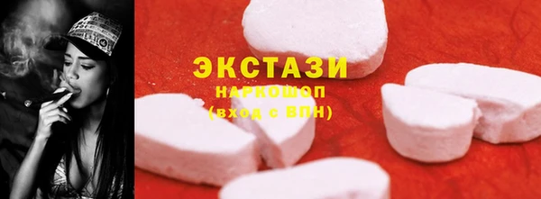 MDMA Туринск