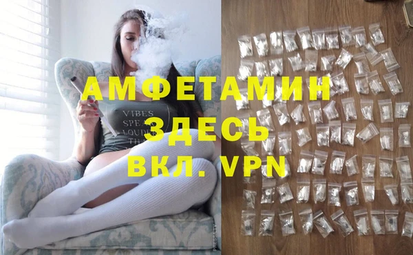 герыч Тобольск