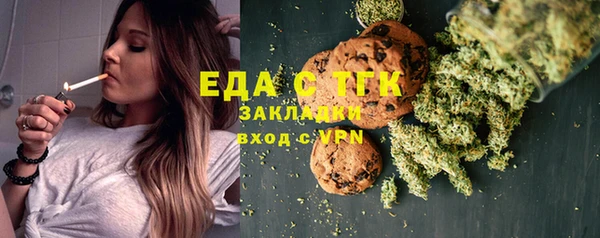 MDMA Туринск