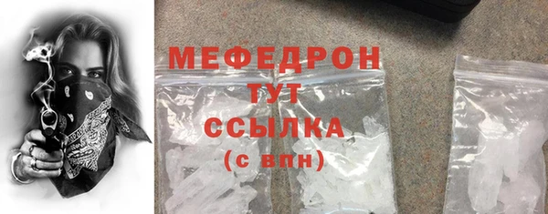 MDMA Туринск