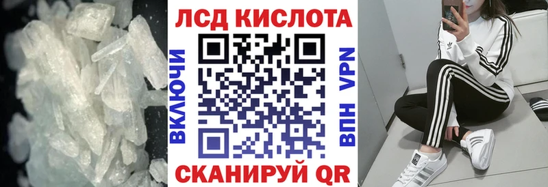 ЛСД экстази ecstasy  Купить где  Астрахань 