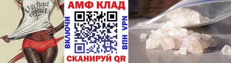 Купить закладки  Астрахань  Первитин мет 