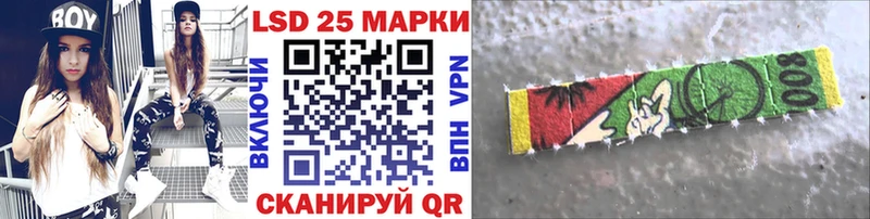 Марки NBOMe 1,5мг  Купить закладки  Астрахань 