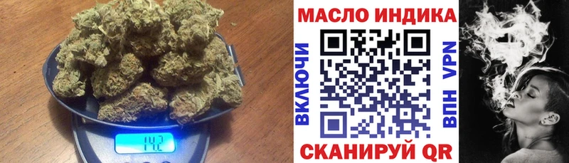 ТГК вейп с тгк  Купить где  Астрахань 