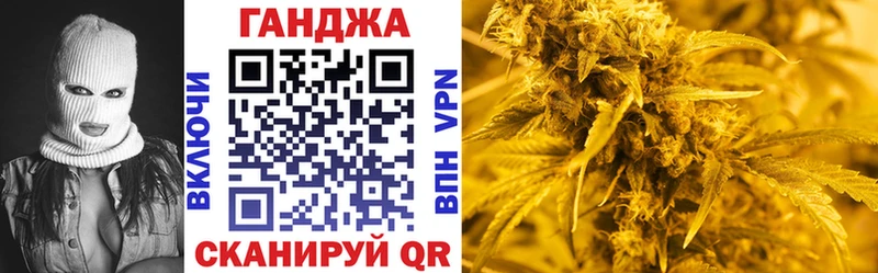 Купить закладки  Астрахань  Конопля VHQ 